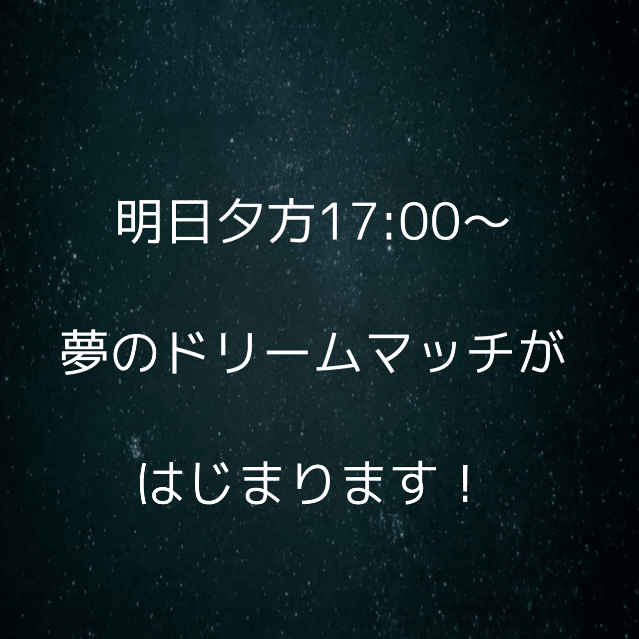 緊急告知 ビブリオバトル普及委員会普及委員会 非公式 Note