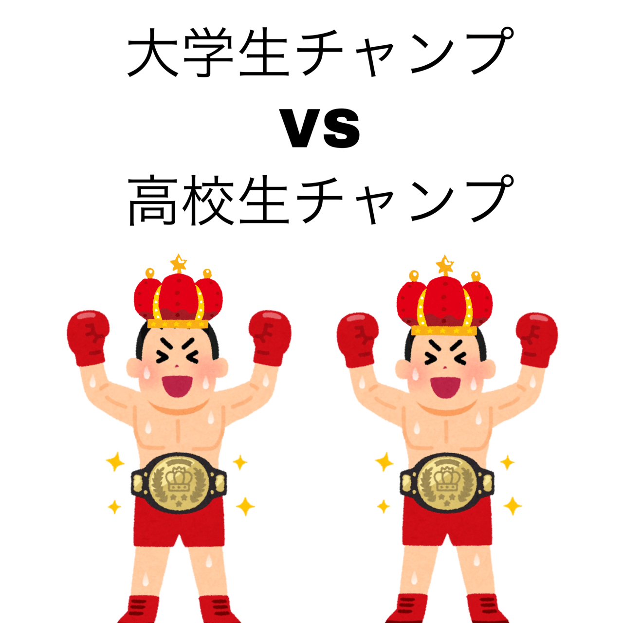 緊急告知 ビブリオバトル普及委員会普及委員会 非公式 Note