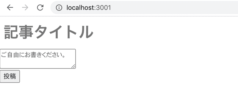 スクリーンショット 2020-09-12 20.45.11