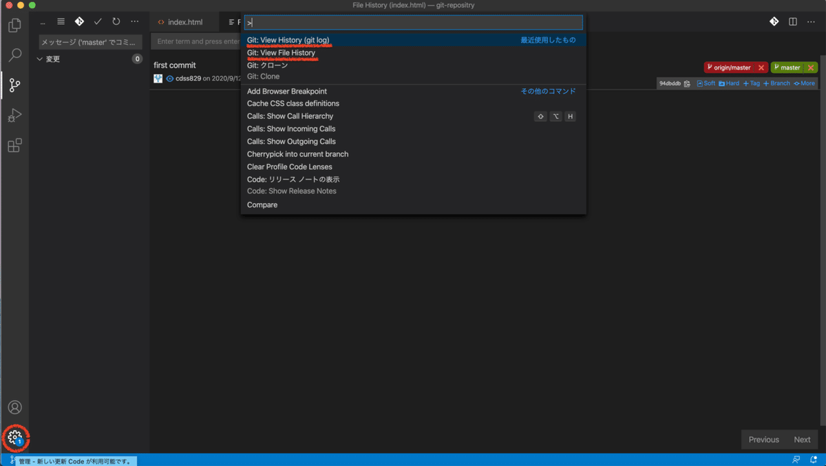 スクリーンショット 2020-09-12 20.48.16