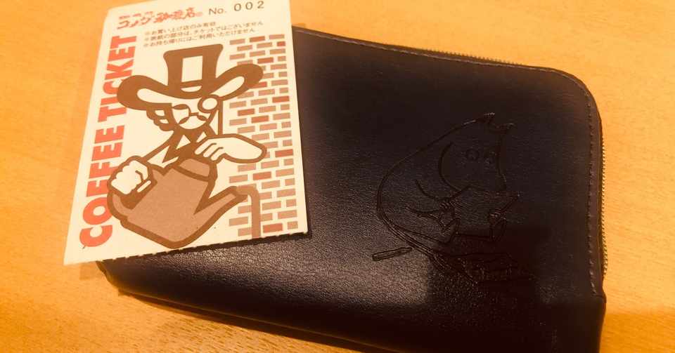 オンライン英会話とゲームと私 いなほ Note