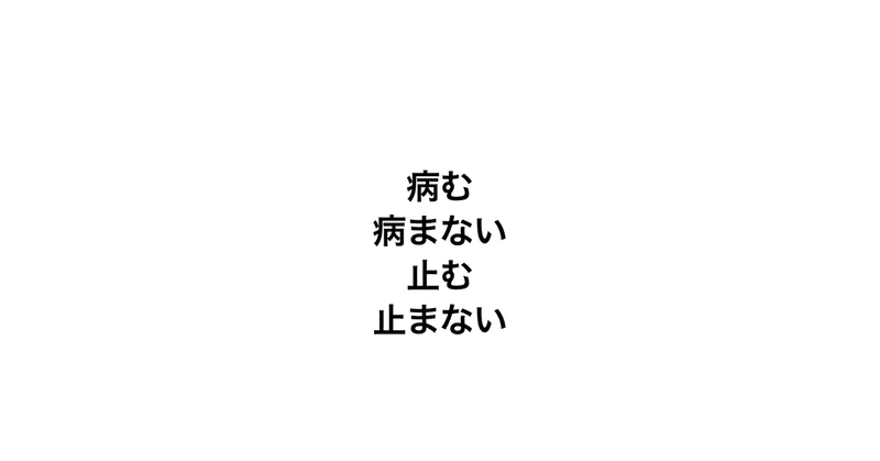 花占いみたいに