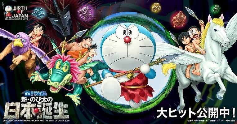 映画ノキロク1 映画ドラえもんから学ぶ人生で大切なこと ドラえもん新のび太の日本誕生 Moriharu Note 映画ノキロク1 映画ドラえもんから学ぶ人生で大切なこと ドラえもん新のび太の日本誕生 Moriharu Note