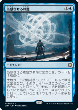 EDH エンチャントレス視点 - ゼンディガーの夜明け｜Azsa