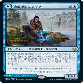 EDH エンチャントレス視点 - ゼンディガーの夜明け｜Azsa