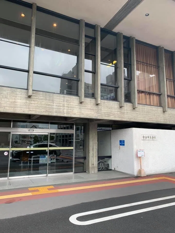 第4回今治市障害年金無料相談会