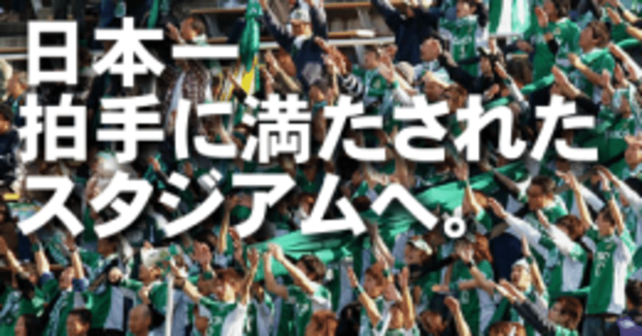 Ultras Matsumoto Note