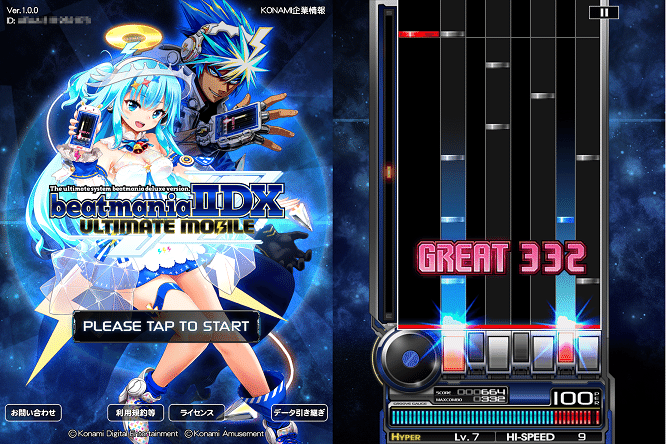 各種おうち弐寺とコントローラー改造 静音化 Ps2専コン について Sazanami Note