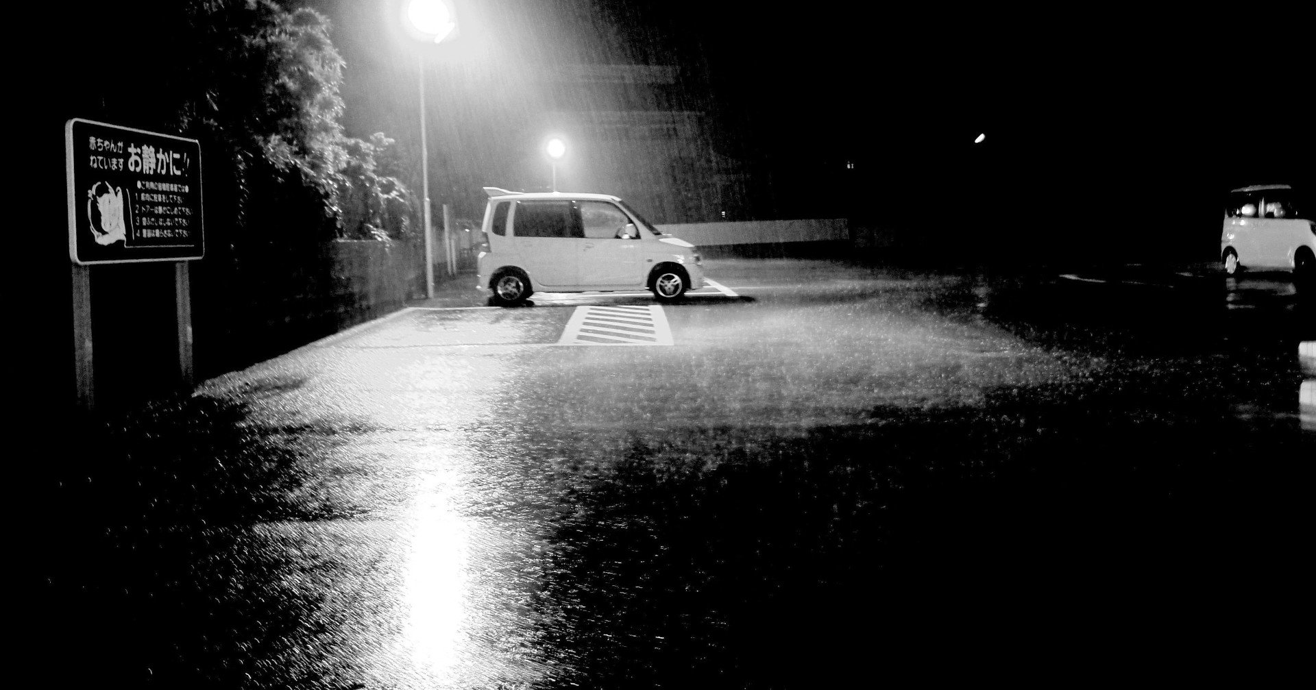 Uber Eats雨の日に配達で稼ぐコツとは？｜Uber薬師寺@副業ギグワーカー 