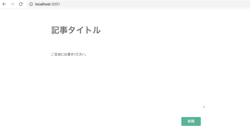 スクリーンショット 2020-09-12 22.42.52