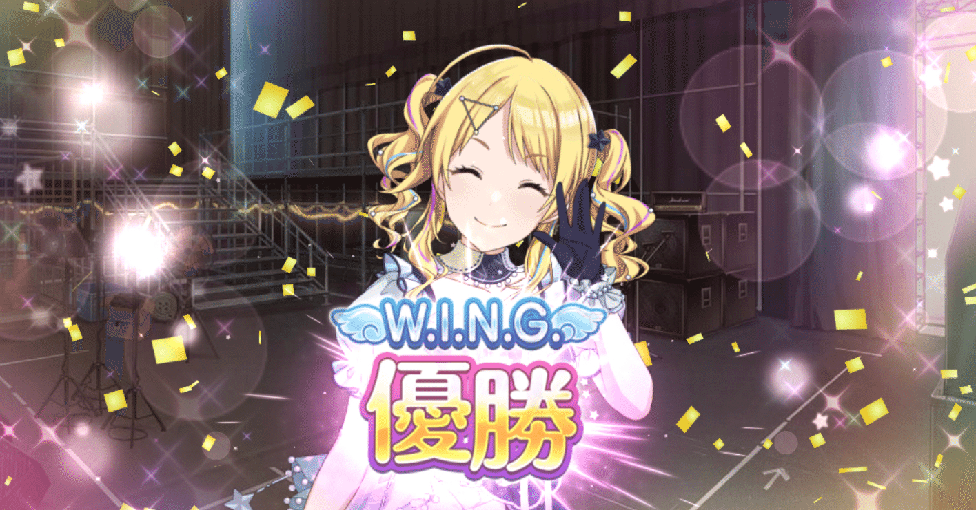 シャニマス ゲーム内には載っていないけど絶対に知っておきたい2つのこと W I N G編攻略 めぐめぐ Note