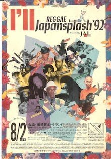 JAPAN SPLASH 92の思い出｜木賀 ちお🐧