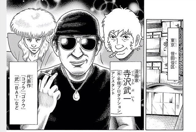 ブラックジャックは如何にして国民的マンガになったのか 第一話 医者はどこだ から解説してみる 手塚治虫全巻チャンネル 某 Note