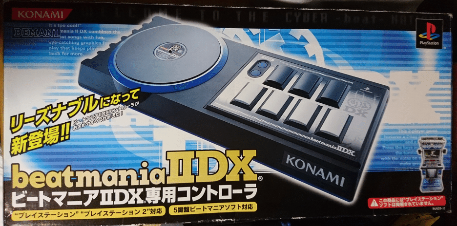 各種おうち弐寺とコントローラー改造・静音化(PS2専コン