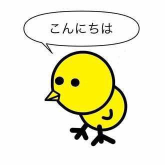 素人が絵本を描く日記 道橋京助 Note