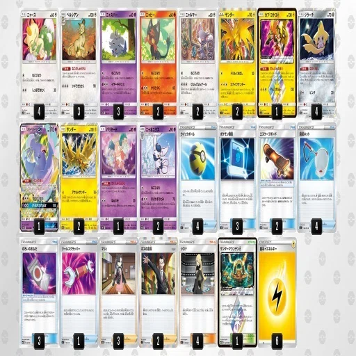 無料デッキ８個 気になる仰天のボルテッカーのデッキ 有料４個 れんぼ Note