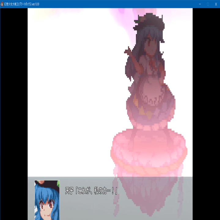 幻想郷泰戦 ～緋風の章～ Amazon.co.jp: 幻想郷泰戦 ～緋風の章～: PC