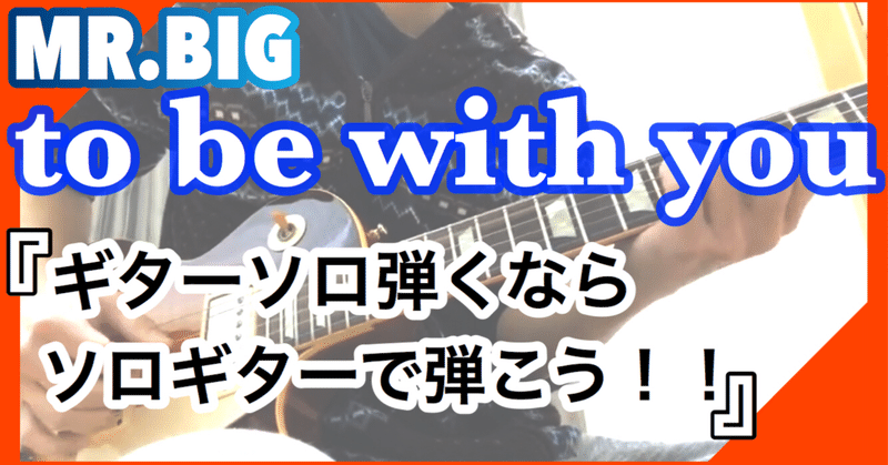 タブ譜と解説 ギター一本での弾き語りの時バッチリはまる はずです 笑 Itaru Wada Note
