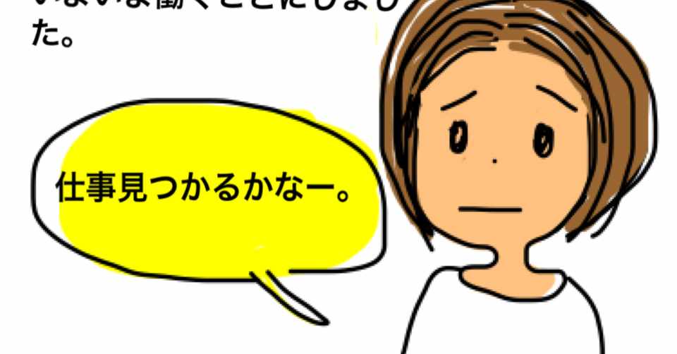 お金がないから働こう でも波動大丈夫かなあ 名言サプリ製作所 Note