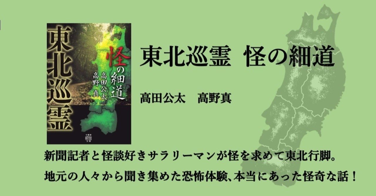 Amazon.co.jp: 観相術の秘伝 謎の南北相法を明かす 前編後編