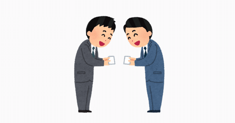 彼氏ができるまで365人と会う 1月7日さん こころ note