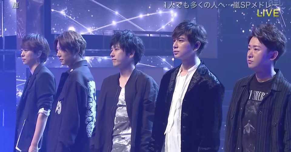 嵐 のいない世界って どんな未来になっているのだろうか おりょう Note