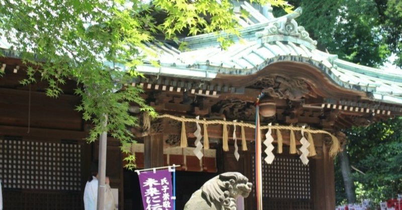 守護神様 の新着タグ記事一覧 Note つくる つながる とどける 守護神様 の新着タグ記事一覧 Note つくる つながる とどける