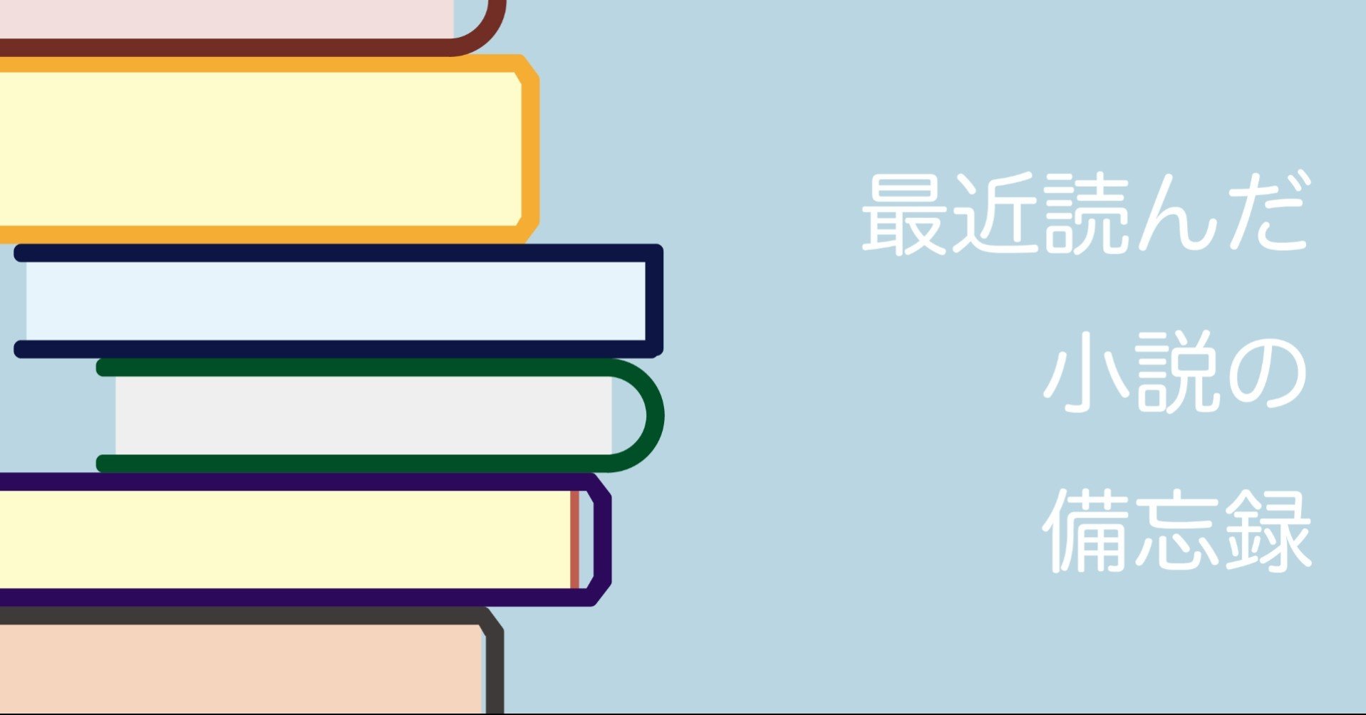 ツイステ 夢 小説 短 編集 Re Start0 ツイステ 夢 小説 短 編集 Re Start0