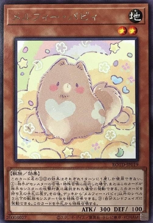 ムキムキメルフィーズ｜ぺぴゃ