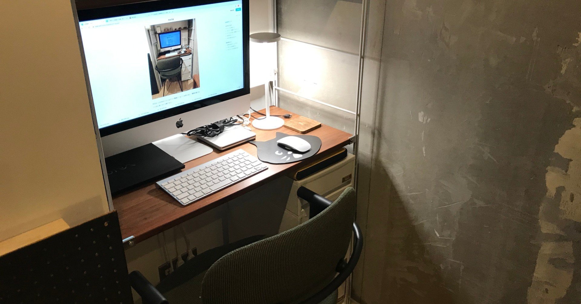 無印良品のSUSでテレワーク用デスクを作った話|よね 無印良品のSUSでテレワーク用デスクを作った話|よね