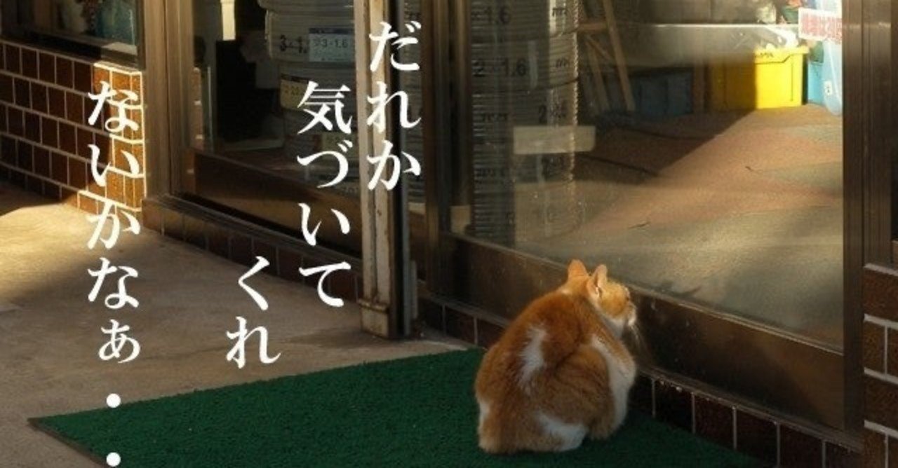 痩せたい は絶対禁句 潜在意識をダイエットに活かす口グセの法則 ニシガキタクヤ Note