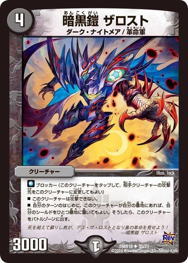 ∞龍　ゲンムエンペラー　デッキ デッキ案】∞龍 ゲンムエンペラーで暴れたい｜SaβoRi