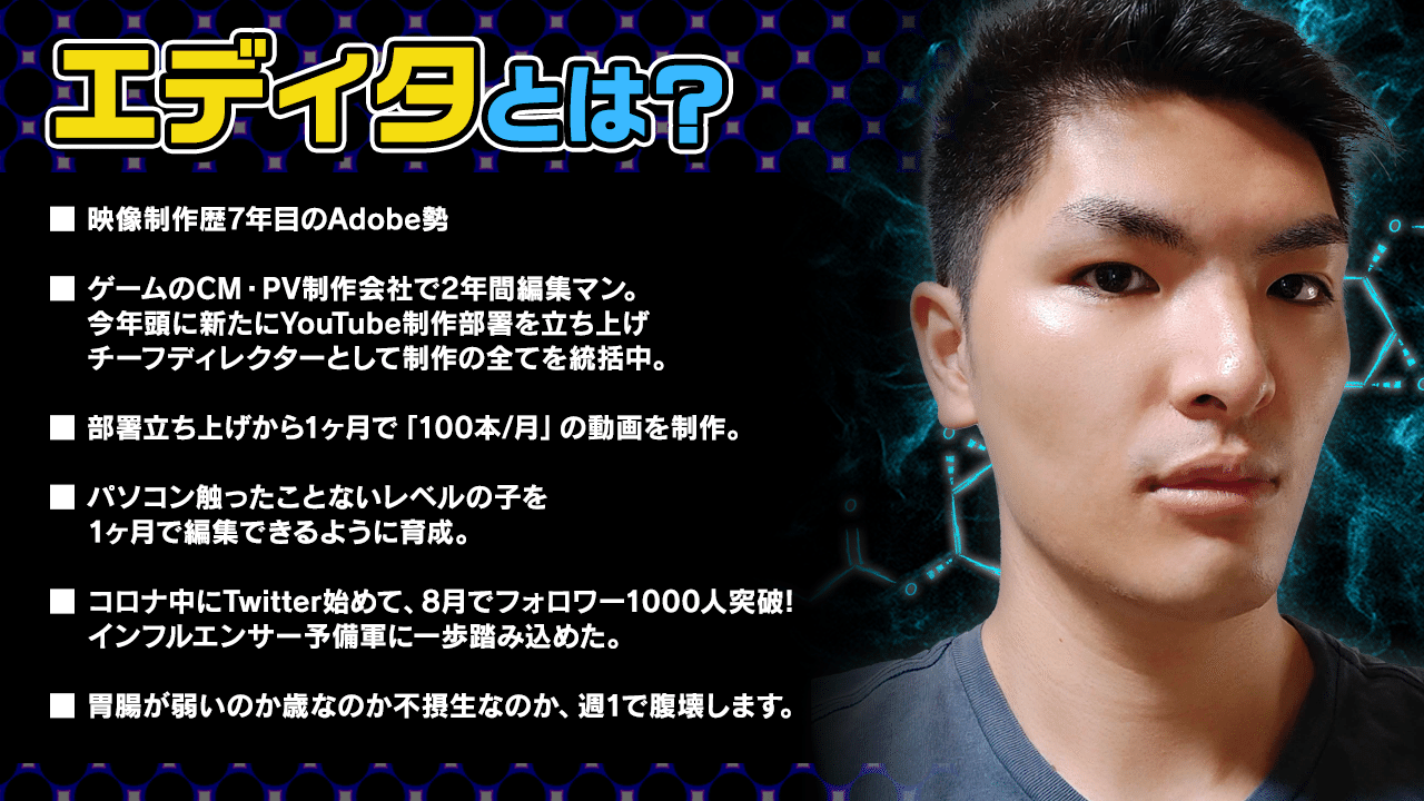 動画制作のリアル プロしか知らない現場の話 エディタ Note