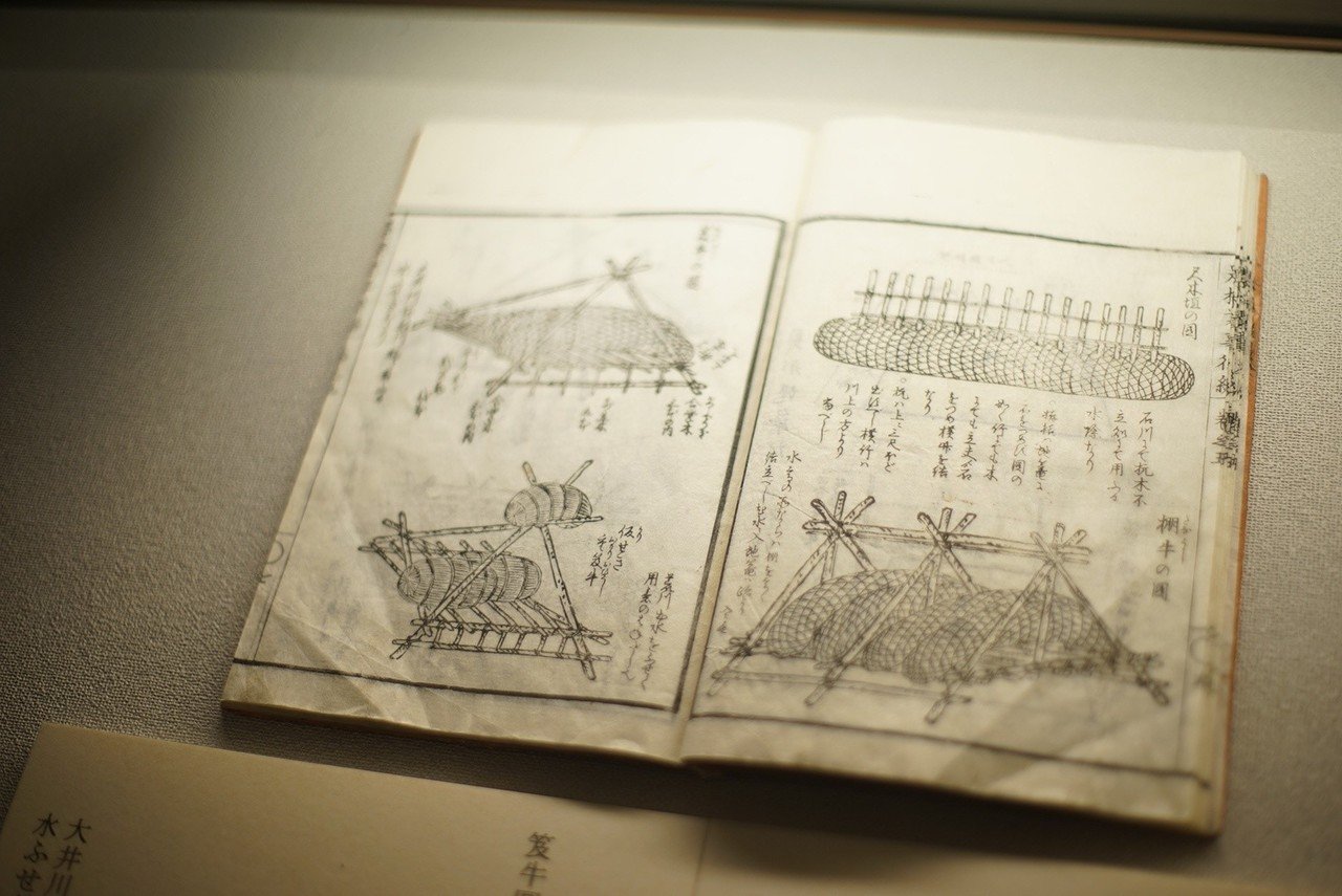 利根川の流れを変えた人々 千葉県野田市関宿 Shuzo Kumagai Note 利根川の流れを変えた人々 千葉県野田市関宿 Shuzo Kumagai Note