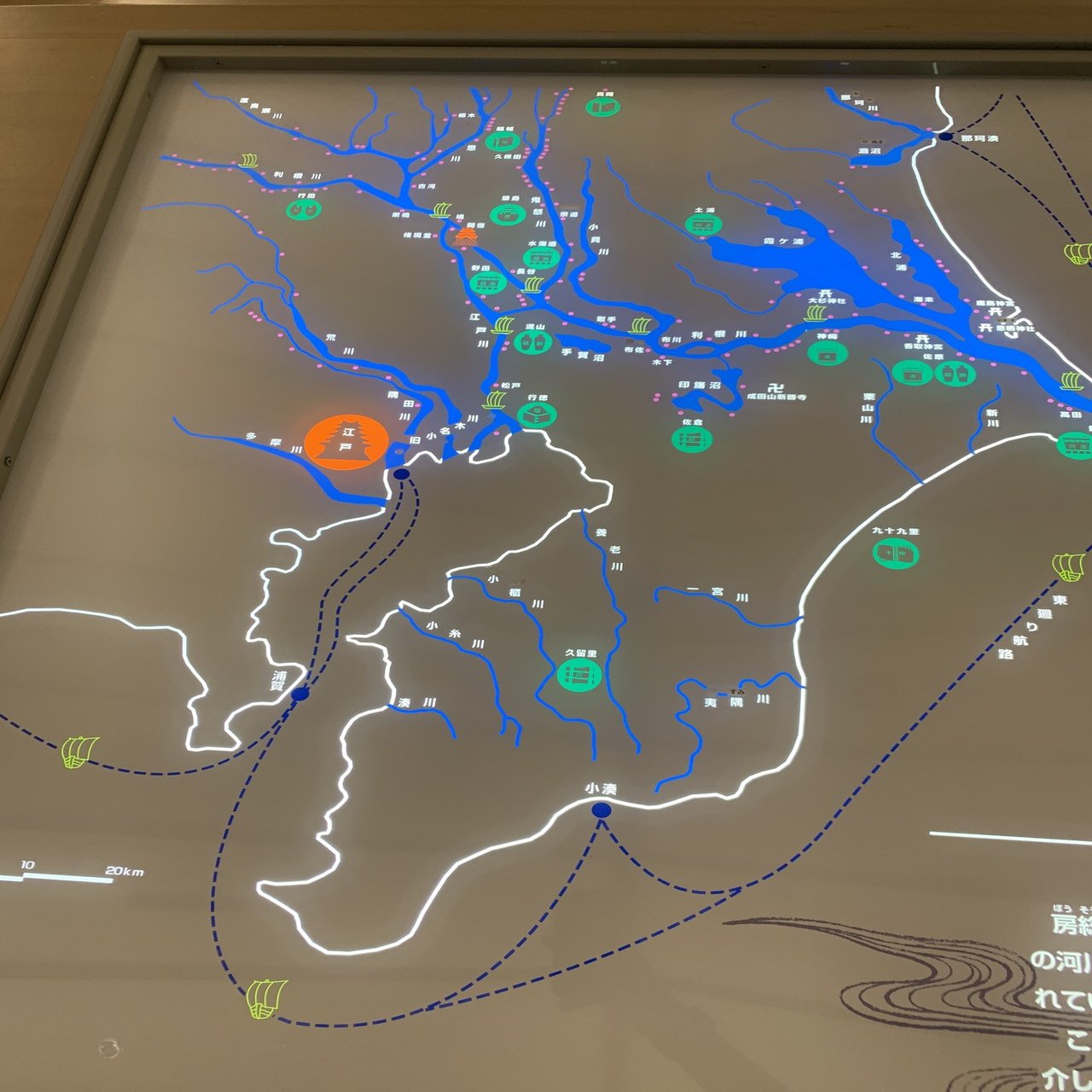 利根川の流れを変えた人々 千葉県野田市関宿 Shuzo Kumagai Note