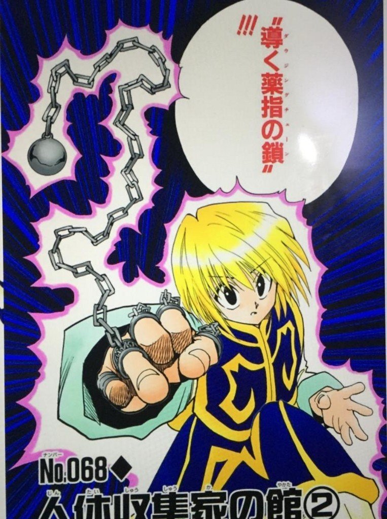 ハンターハンター Hunter Hunter の念の色まとめ 暇な空白 Note