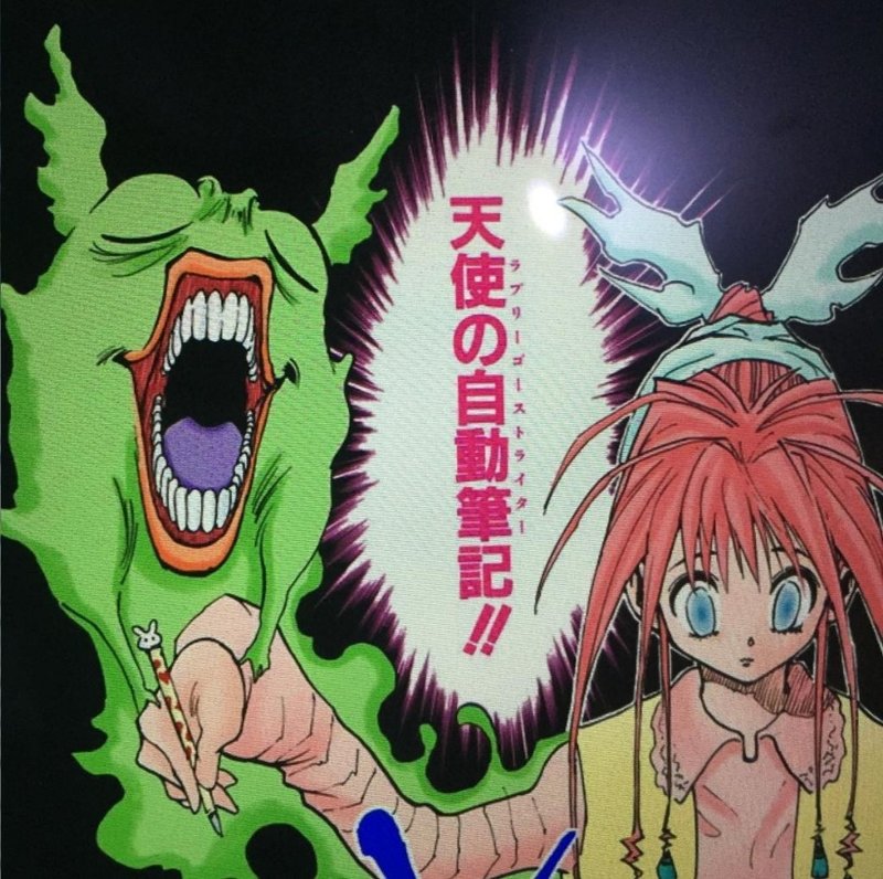 Hunter Hunterの念の色まとめ 空白ノート Note Hunter Hunterの念の色まとめ 空白ノート Note