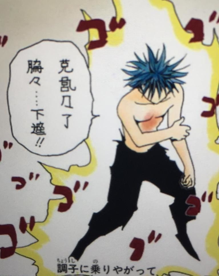 Hunter Hunterの念の色まとめ 暇な空白 Kiyoteru Mizuhara Note Hunter Hunterの念の色まとめ 暇な空白 Kiyoteru Mizuhara Note
