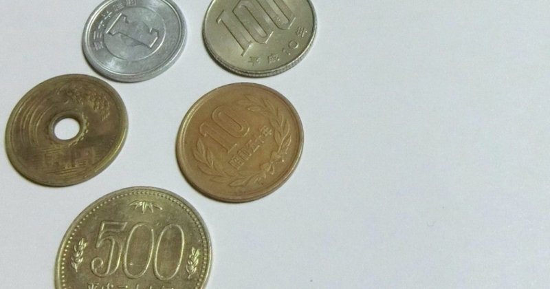 現在価値と将来価値 Define Note
