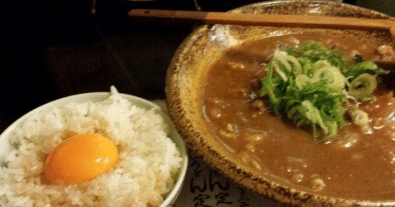 たけログ 苦い思い出もある 甘く美味い得正のカレーうどん けいじ板 Note