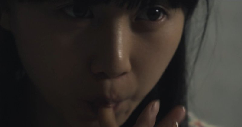 サイコパスな年下の女に翻弄される男 映画 罠 少女の誘惑 shukua note