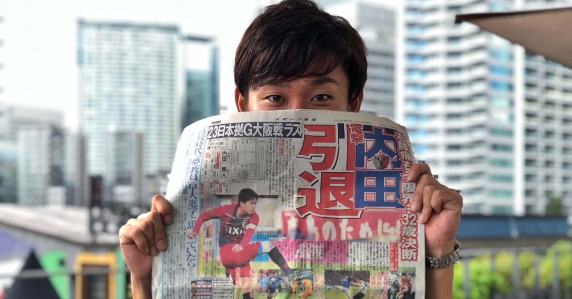 トラブル続きの仰天トラベル やっぱjリーグ最高やな スポーツ報知 岡島智哉記者 インタビュー後編 五十嵐メイ Note トラブル続きの仰天トラベル やっぱjリーグ最高やな スポーツ報知 岡島智哉記者 インタビュー後編 五十嵐メイ Note