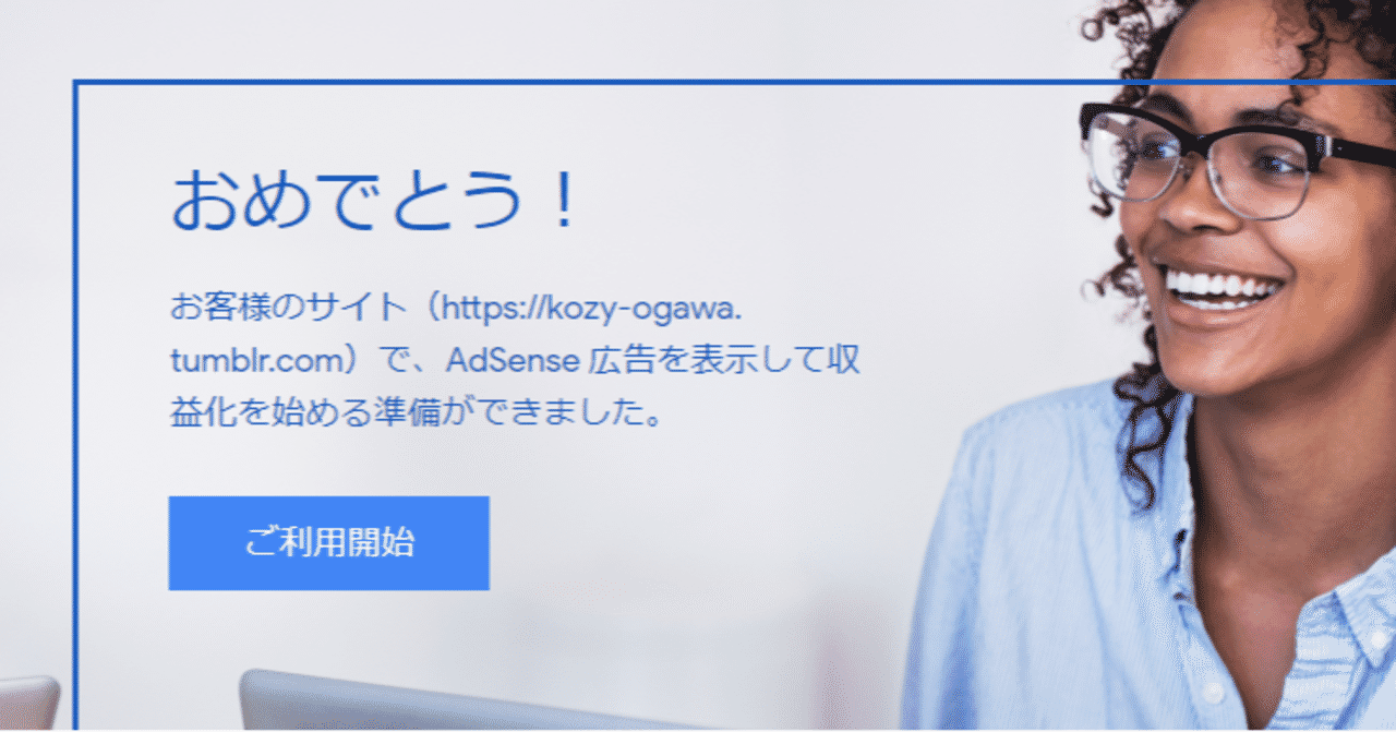 Tumblr の新着タグ記事一覧 Note つくる つながる とどける