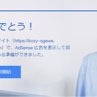 初心者がおちいるtumblr10個の落とし穴 Tumblr 初心者はまずこの記事を読みましょう Kozy Ogawa Youtubeカバーアーティストウォッチャー Tumblrエバンジェリスト Note 初心者がおちいるtumblr10個の落とし穴 Tumblr 初心者はまずこの記事を読みましょう Kozy Ogawa Youtubeカバーアーティストウォッチャー Tumblrエバンジェリスト Note