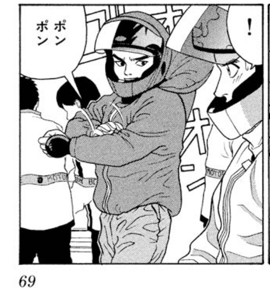 コミックレビュー「モンキーターン（8）」｜こも 旧 柏バカ一代(9月