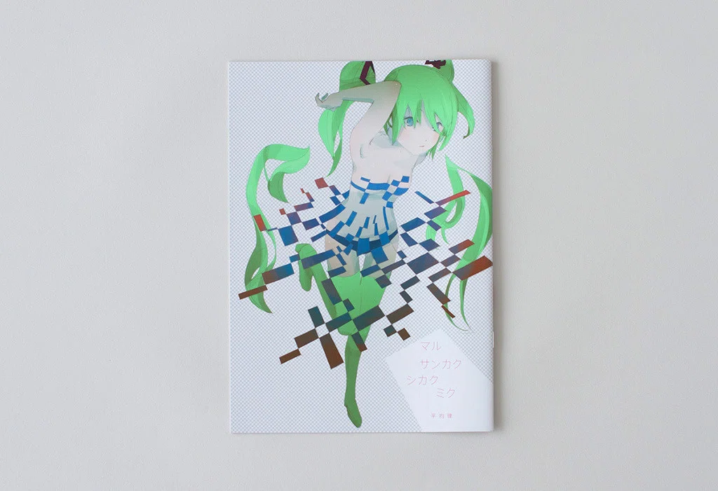 イラストのpsdデータを売ってみます Robert Yamamoto Note