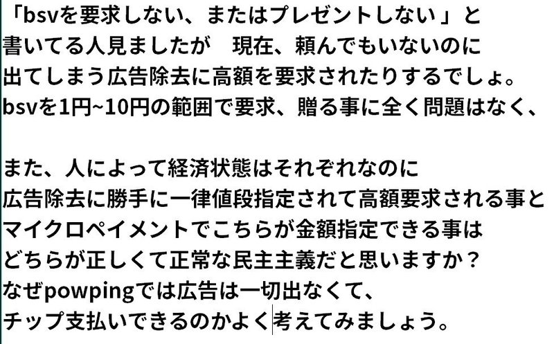 スクリーンショット 2020-09-13 092500