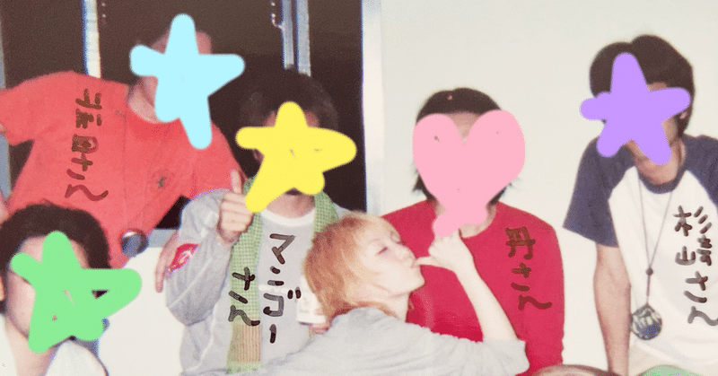 眠れる森で眠らせて カナコspeena Note