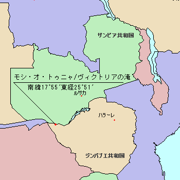 世界の絶景で絶叫する ビクトリアの滝 ジンバブエ ザンビア国境 Yasuto Takizawasan Note