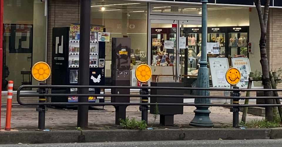 不可解なログインとリテラシー Intu Note